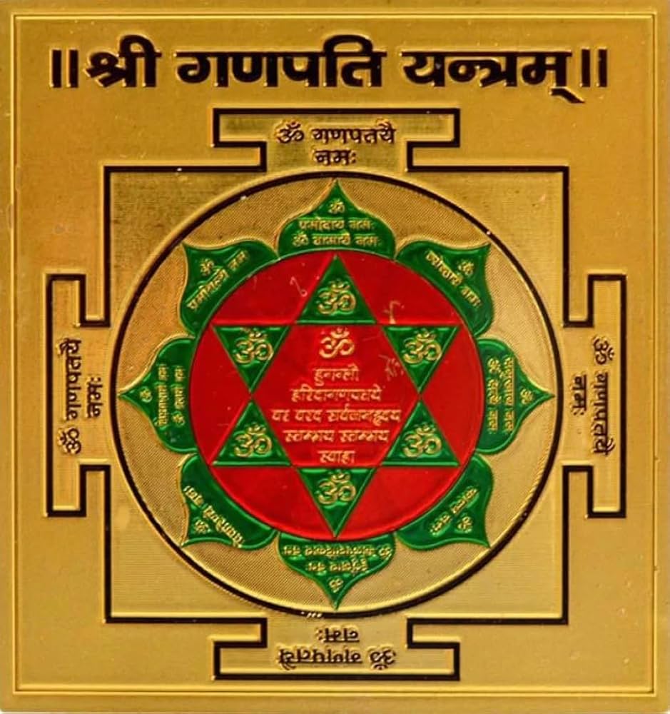 Ganesh yantra